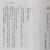 【中商原版】神奇西芹汁 港台原版 方智出版 安东尼 威廉 养生保健 商品缩略图6
