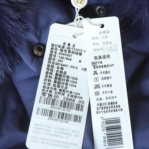 佐尔美秋冬新款狐毛领连帽中长款羽绒服女E94YH01 商品图4