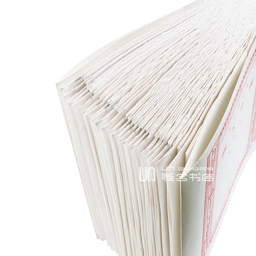 【中商原版】国史大纲 上下册 八十年纪念版 复刻版 毛边本 港台原版 钱穆 香港商务 中国历史 商品图7