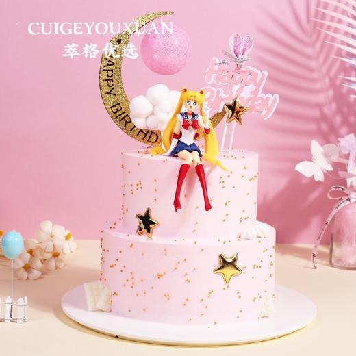 水冰月美少女战士生日蛋糕 商品图1