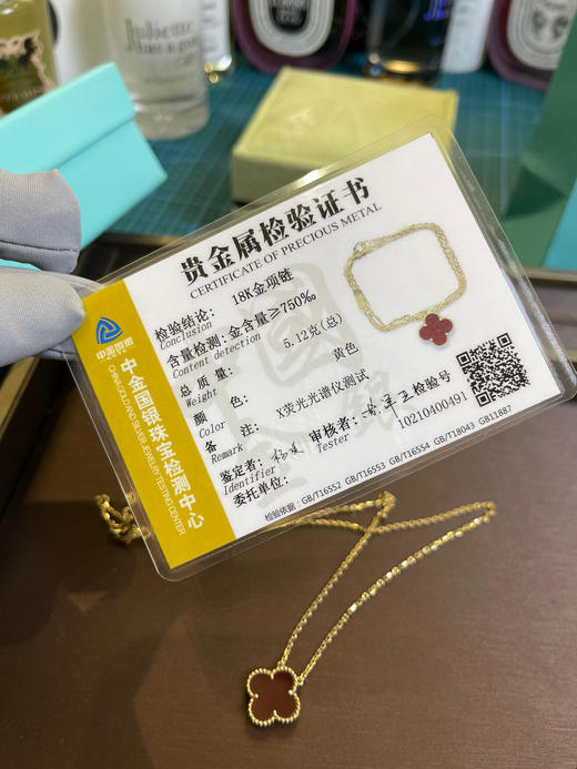 18K金版四叶草项链-红色（真金） 商品图6