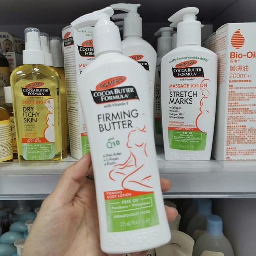 帕玛氏产后紧致修复霜315ml 商品图0