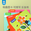 美乐儿童控笔训练幼儿园入门笔画运笔可擦宝宝专注力早教益智玩具 绘本级可擦写 控笔训练卡 宝宝早教 商品缩略图4