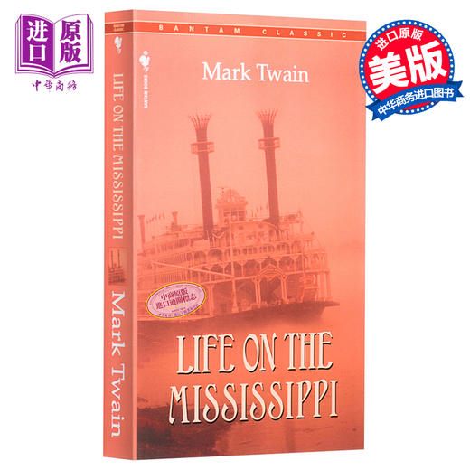 预售 【中商原版】密西西比河上的生活英文原版小说 Life on the Mississippi 马克·吐温 Mark Twain 进口图书 经典文学 商品图0
