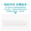 索芙娜 三叶草睫毛0.03C翘！花仙草0.05C翘  10款可选 商品缩略图5