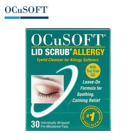 OCuSOFT艾乐敏眼部清洁抗过敏湿巾