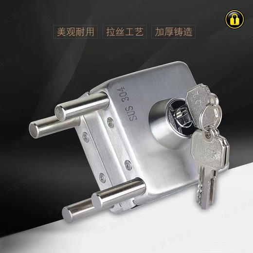 〖A091〗304电脑匙双开玻璃门方锁 商品图1