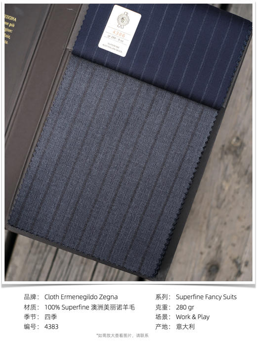 「爱好者直选39款」杰尼亚 Cloth Ermenegildo Zegna Superfine Fancy Suits 全麻衬套装 商品图6