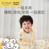 【80*100cm】i-baby&奈娃联名新生儿豆豆毯婴儿毛毯宝宝小被子安抚毯儿童豆豆毯 商品缩略图1