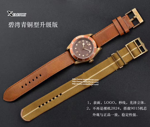 XF 青铜🔥硬核！青铜来袭，舍我其谁！帝驼青铜铜花，青铜表壳的独特魅力在于它的可玩性，产生氧化反应，留下属于自己的独特痕迹 商品图2