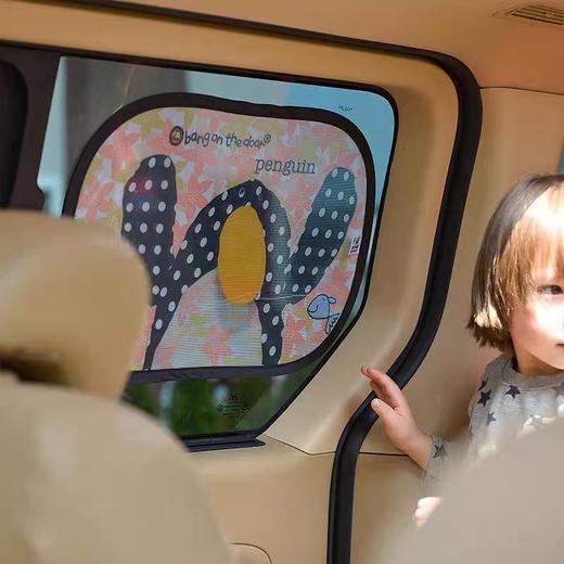 英国Apramo安途美遮阳挡车窗贴（2片/对） 经典款 防晒隔热可折叠 商品图4