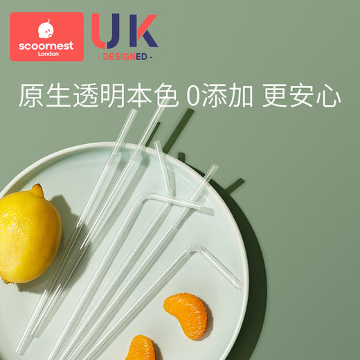 科巢一次性吸管单独单支包装孕妇儿童宝宝奶茶细喝汤吸管粗可弯曲 商品图4