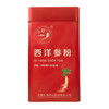 西洋参粉3g/袋*30袋/盒 商品缩略图0