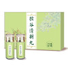 呵气如兰 一闻倾心  控谷清新丸  6g*3瓶/盒 商品缩略图1