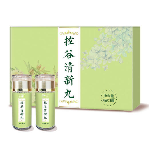 呵气如兰 一闻倾心  控谷清新丸  6g*3瓶/盒 商品图1