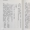 别闹了，费曼先生：科学顽童的故事 港台原版 别闹了，费曼先生：科学顽童的故事 天下文化 理查·费曼 吴程远 科学科普 商品缩略图7