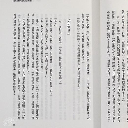 别闹了，费曼先生：科学顽童的故事 港台原版 别闹了，费曼先生：科学顽童的故事 天下文化 理查·费曼 吴程远 科学科普 商品图7