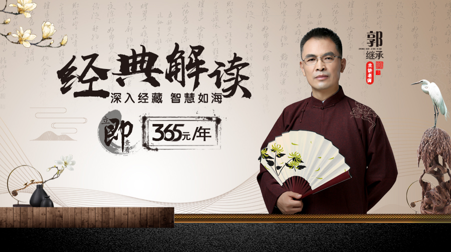 经典解读系列365会员兑换视频