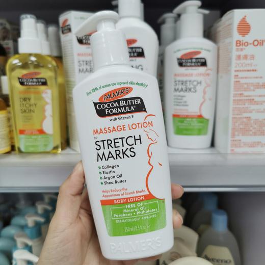 palmers帕玛氏孕妇防妊娠纹按摩乳 商品图0