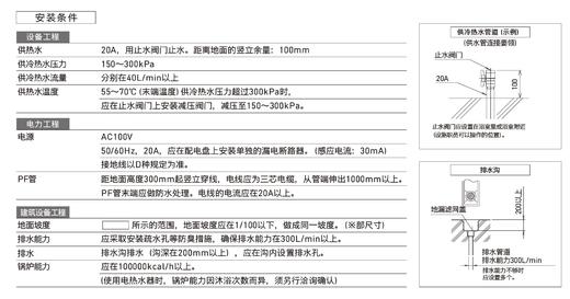 日本 OG Wellness 奥绩特悠迪HK8100轮椅洗浴系统自动洗澡泡澡浴缸 商品图10