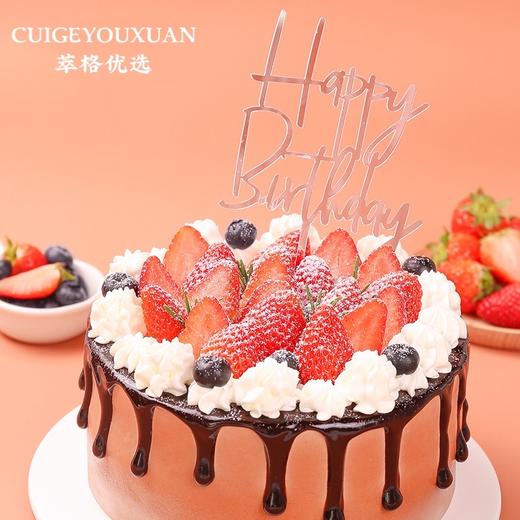 草莓盛宴蛋糕鲜果生日蛋糕【醇香与清新的结合】 商品图2