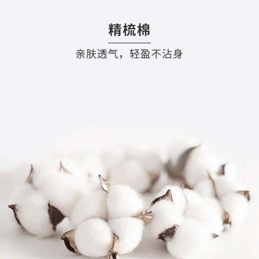 吊带睡裙女夏薄款精梳棉提花甜美假日亲肤透气舒适宽松睡衣HSIA遐 商品图4