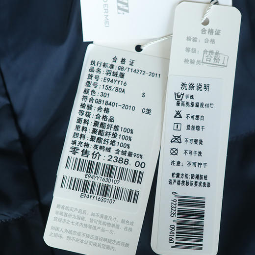 佐尔美冬季新款时尚短款加厚宽松妈妈装双穿羽绒服女E94YY16 商品图4