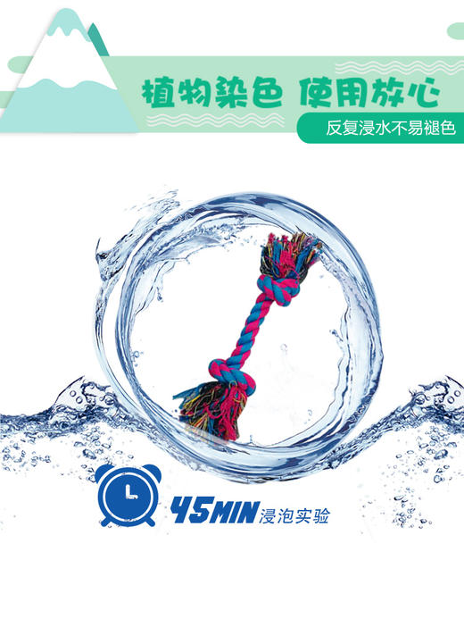 狗狗玩具狗咬绳 绳结玩具 磨牙耐咬棉绳玩具球 商品图1