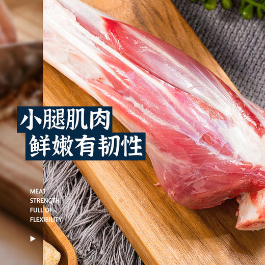 臻碧乡 贡羊前腿切断丨清炖羊肉烧烤火锅食材丨1.2kg 商品图2