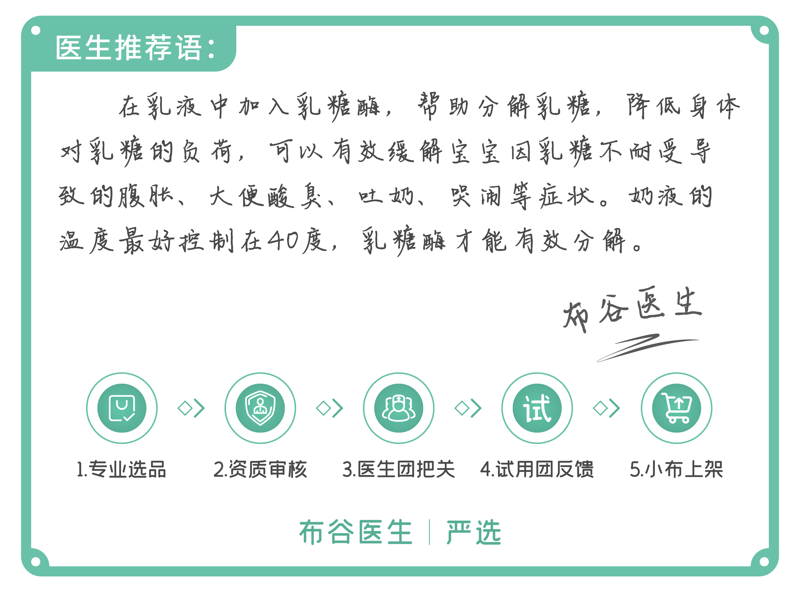 康丽赋 colief复配乳化剂婴儿非酸性乳糖酶滴剂 7ml