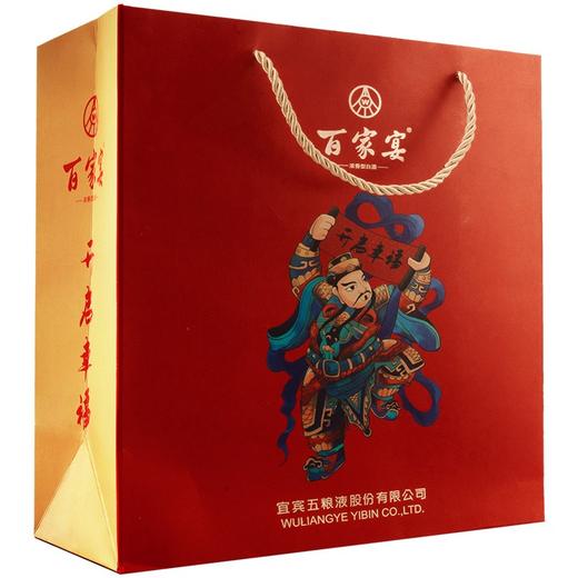 52度五粮液 百家宴2号500ml 单瓶 商品图4