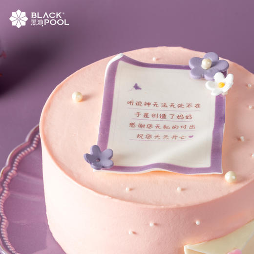 （薯粉福利价）告白.芒果椰子全麦蛋糕 | A letter to mother--每一口献给麻麻的甜蜜，既美味又安心 商品图1