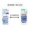 【换季精华】德国balea芭乐雅透明质玻尿酸浓缩精华液*4盒 商品缩略图2