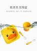 【餐具】B.Duck小黄鸭   宝宝餐具套装 商品缩略图1