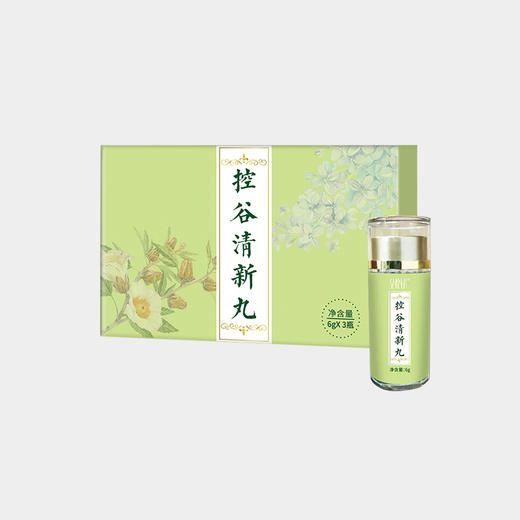 呵气如兰 一闻倾心  控谷清新丸  6g*3瓶/盒 商品图0