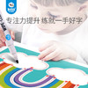 美乐儿童控笔训练幼儿园入门笔画运笔可擦宝宝专注力早教益智玩具 绘本级可擦写 控笔训练卡 宝宝早教 商品缩略图2