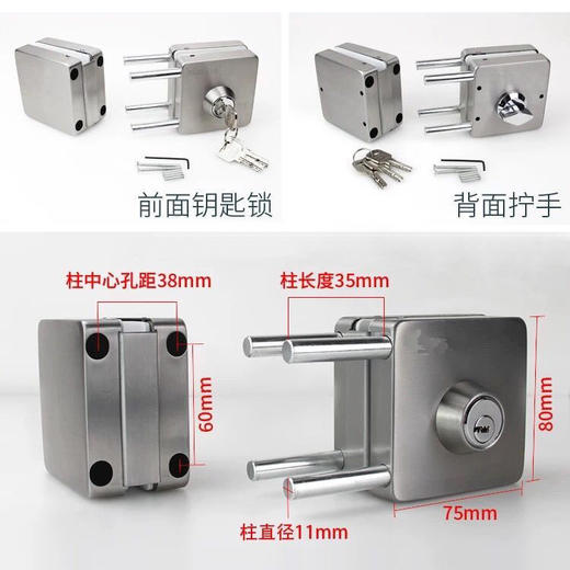 〖A091〗304电脑匙双开玻璃门方锁 商品图3