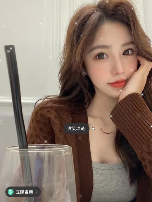 蒂夫尼微笑项链（银镀金） 商品图0