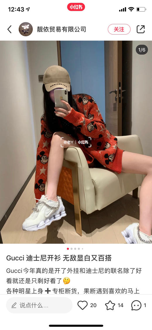 巴黎世家BALENCIAGA棒球帽-卡其色帽檐刺绣 商品图8