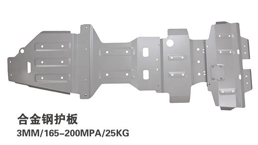 途乐Y62底盘护板 3cm/5cm/8cm 商品图2