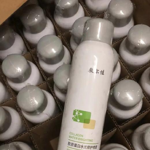 敷尔佳水光喷雾 商品图0