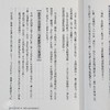 【中商原版】蔡康永的情商课2：因为这是你的人生 港台原版 蔡康永 如何出版 心理励志 人际关系 商品缩略图5