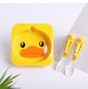 【餐具】B.Duck小黄鸭   宝宝餐具套装 商品缩略图0