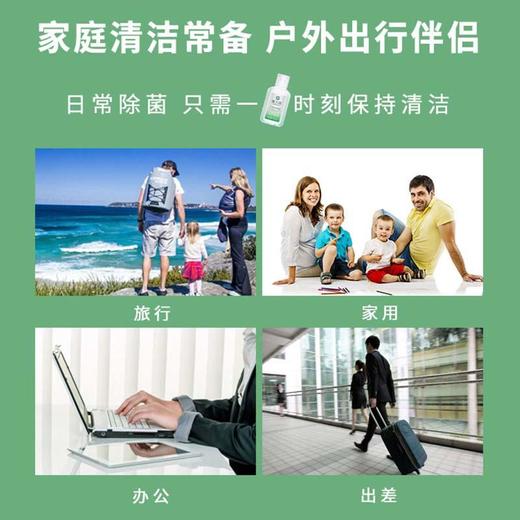 【已下架】积分秒杀 | 隆力奇干洗手凝露免洗手液100ML*1瓶（不支持无理由退换）[福利品] 商品图2