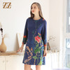 佐尔美春季新款时尚印花圆领弹力中长款连衣裙女春秋E83LL14 商品缩略图1