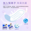 日本 花王乐而雅 Ag银离子消臭抗菌 超薄护垫 62片 无荧光剂无香 商品缩略图2
