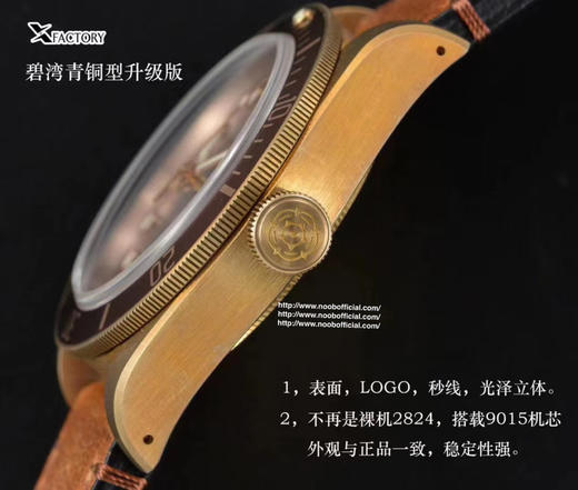 XF 青铜🔥硬核！青铜来袭，舍我其谁！帝驼青铜铜花，青铜表壳的独特魅力在于它的可玩性，产生氧化反应，留下属于自己的独特痕迹 商品图8