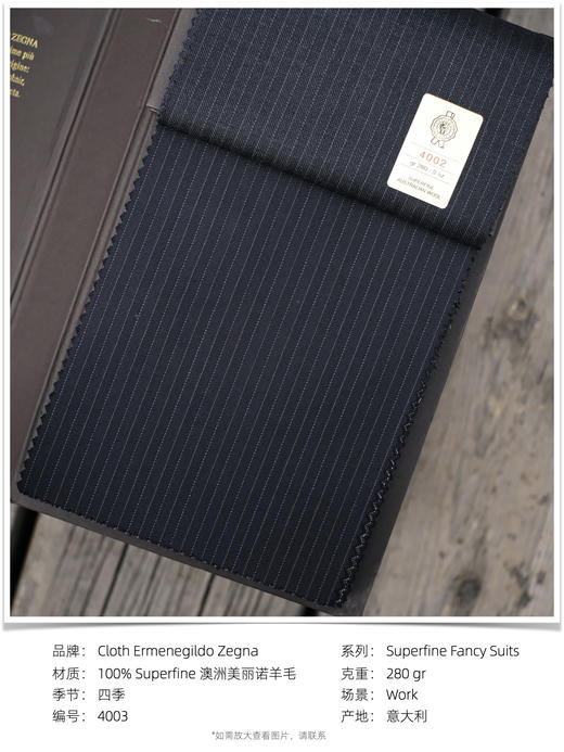 「爱好者直选39款」杰尼亚 Cloth Ermenegildo Zegna Superfine Fancy Suits 全麻衬套装 商品图13