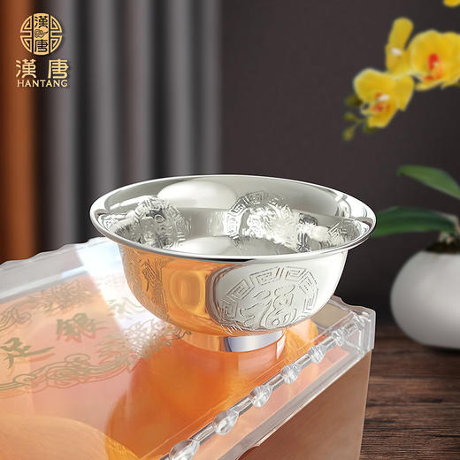 【专柜特供】福字足银碗 商品图1