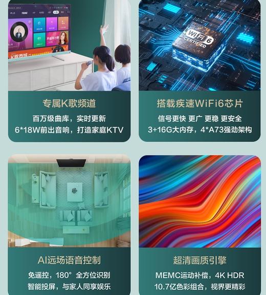 海信（Hisense）电视 55V3F 商品图1